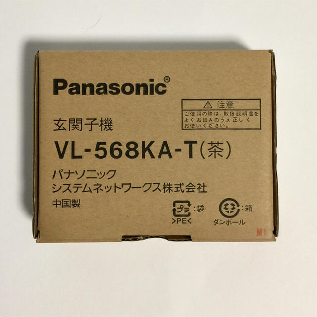 Panasonic パナソニック ドアホン VL-568KA-T の通販 by popo shop｜パナソニックならラクマ