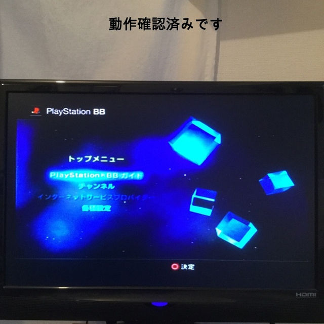 PlayStation2(プレイステーション2)のPlayStation2　本体ミッドナイトブルー エンタメ/ホビーのゲームソフト/ゲーム機本体(家庭用ゲーム機本体)の商品写真