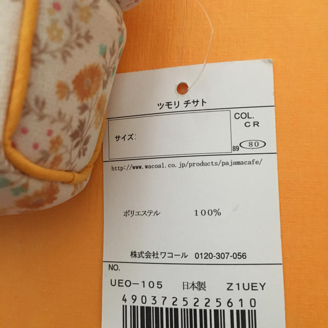 TSUMORI CHISATO(ツモリチサト)のツモリチサト ポーチ レディースのファッション小物(ポーチ)の商品写真