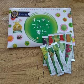 ファビウス(FABIUS)のうに015様専用  大人気！すっきりフルーツ青汁！(ダイエット食品)