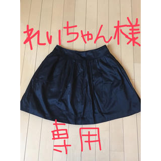 れいちゃんさん専用 スカート2枚セット(ミニスカート)