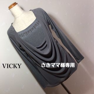 ビッキー(VICKY)のVICKY シホンドレープ カットソー(カットソー(長袖/七分))