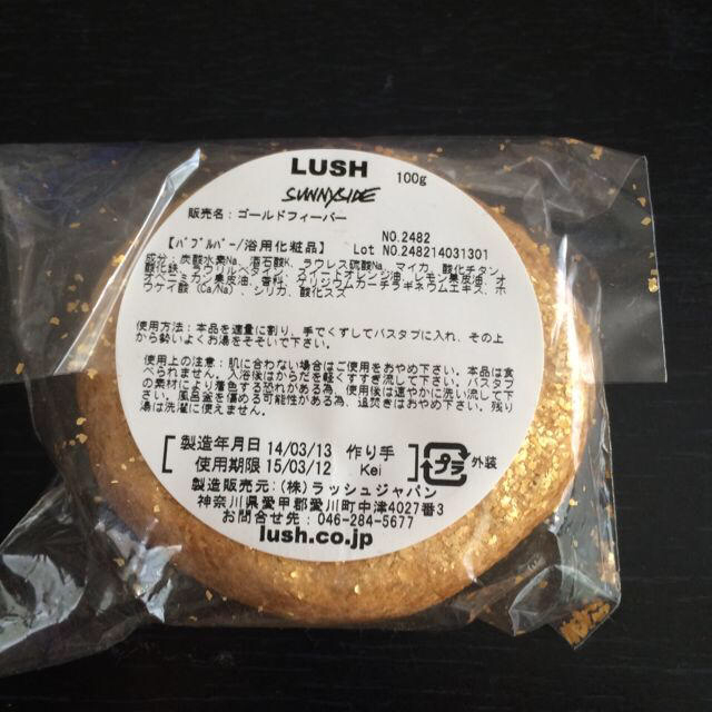 LUSH(ラッシュ)のアプリコットシナモン様専用♪ コスメ/美容のボディケア(その他)の商品写真