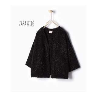 ザラキッズ(ZARA KIDS)のzara kids カーディガン 150㎝(カーディガン)