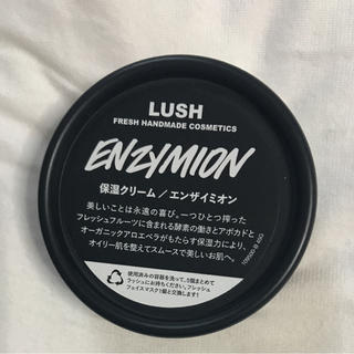 ラッシュ(LUSH)のLUSH ラッシュ エンザイミオン 45g  (フェイスクリーム)