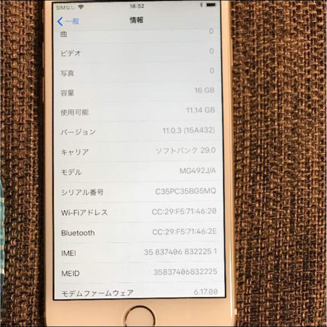 Apple(アップル)の専用 スマホ/家電/カメラのスマートフォン/携帯電話(スマートフォン本体)の商品写真