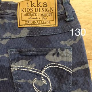 イッカ(ikka)のIkka 男児迷彩パンツ130(パンツ/スパッツ)