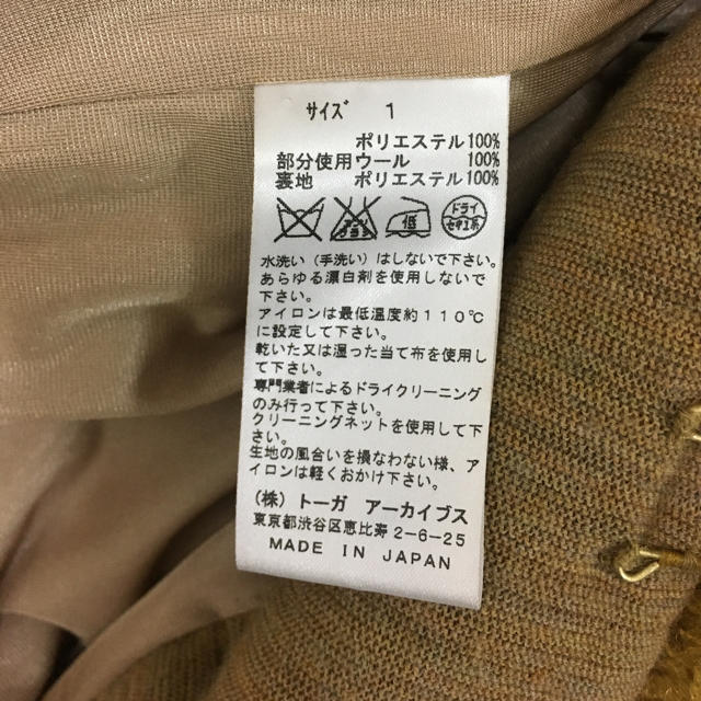 TOGA(トーガ)のTOGA プードルファーコート レディースのジャケット/アウター(毛皮/ファーコート)の商品写真