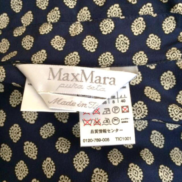 Max Mara(マックスマーラ)のMax Mara カシュクールワンピース レディースのワンピース(ロングワンピース/マキシワンピース)の商品写真