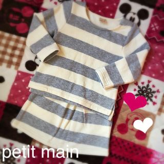 プティマイン(petit main)の新品🎀petit main🎀トップス×スカート🎀セットアップ(その他)