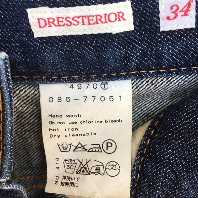 DRESSTERIOR(ドレステリア)の【sinono様専用】ドレステリア デニムスカート レディースのスカート(ミニスカート)の商品写真