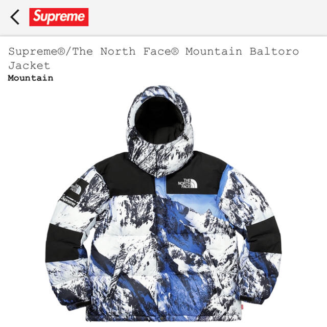 最安値！supreme バルトロのサムネイル