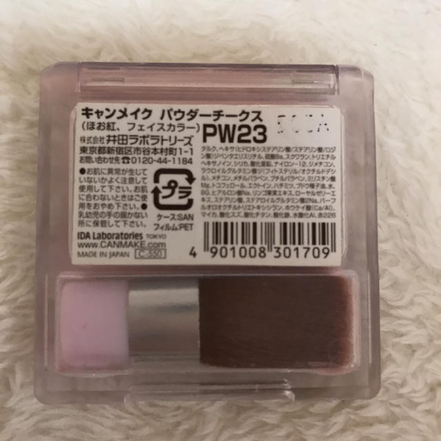 CANMAKE(キャンメイク)のキャンメイク チーク PW23 コスメ/美容のベースメイク/化粧品(チーク)の商品写真