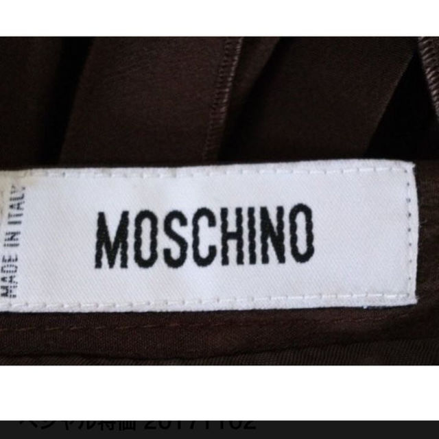 MOSCHINO(モスキーノ)のモスキーノ MOSCHINO スカート サイズF40大きいサイズ ダークブラウン レディースのスカート(ロングスカート)の商品写真