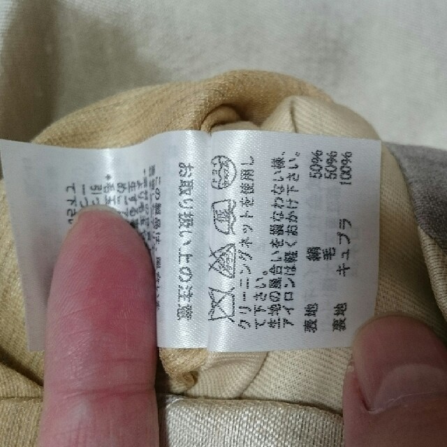 TSUMORI CHISATO(ツモリチサト)のツモリチサト ゴールド コート 裏地あり M位 レディースのジャケット/アウター(ノーカラージャケット)の商品写真