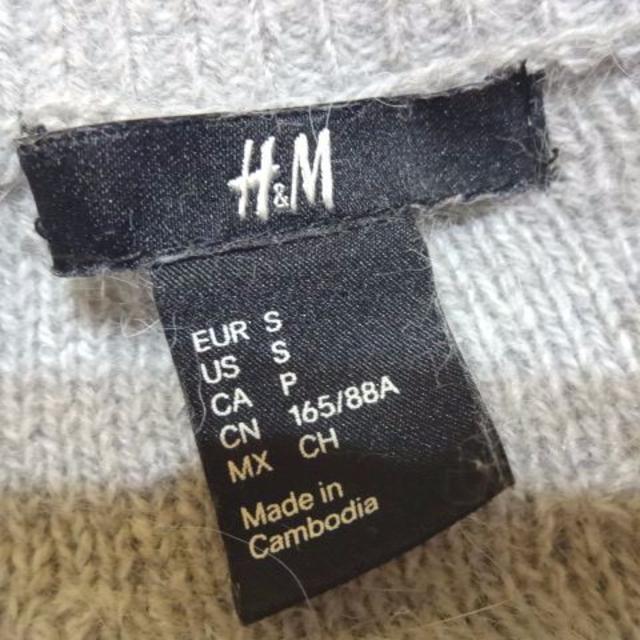 H&M(エイチアンドエム)のH&Mエイチ・アンドエム（もこ様専用） レディースのトップス(ニット/セーター)の商品写真