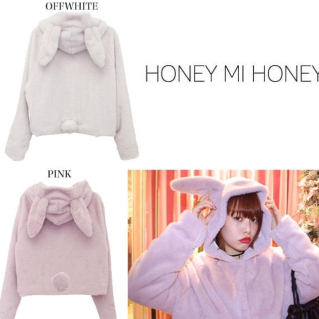 Honey mi Honey(ハニーミーハニー)のハニーミーハニー♡うさ耳コート レディースのジャケット/アウター(毛皮/ファーコート)の商品写真