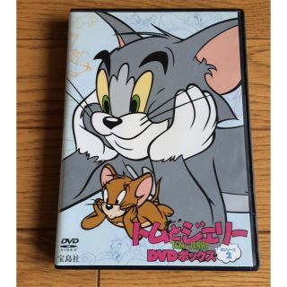 タカラジマシャ(宝島社)のトムとジェリーDVD2枚組(アニメ)