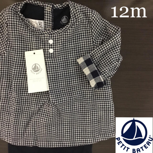 PETIT BATEAU(プチバトー)の【新品】プチバトー 12m ヴィシーチェックコンビボディ キッズ/ベビー/マタニティのベビー服(~85cm)(シャツ/カットソー)の商品写真