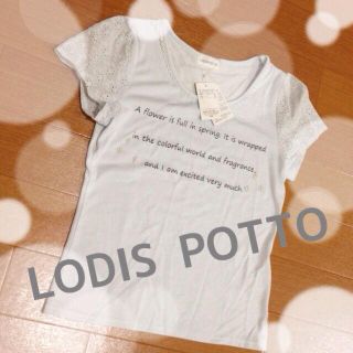 ロディスポット(LODISPOTTO)の専用ページ⑅*ॱ˖(Tシャツ(半袖/袖なし))