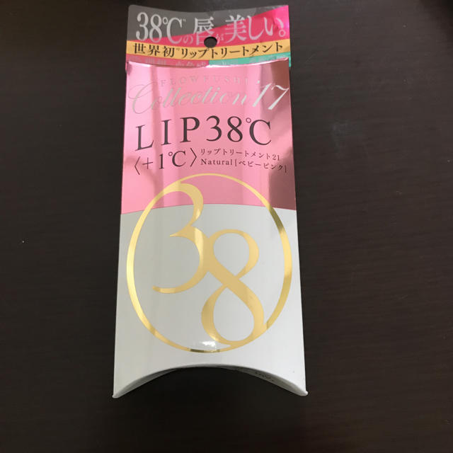 FLOWFUSHI(フローフシ)のフローフシ リップトリートメント LIP38℃ +1℃ コスメ/美容のベースメイク/化粧品(リップグロス)の商品写真