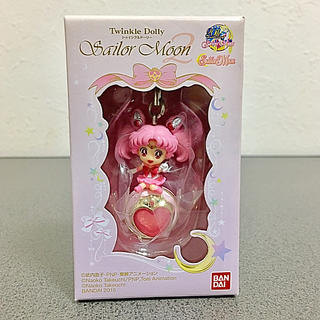 バンダイ(BANDAI)の  Twinkle Dolly2❤️ちびムーン❤️セーラームーン フィギュア(ストラップ)