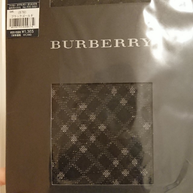 BURBERRY(バーバリー)のりおさん専用バーバリーストッキング❤️ レディースのレッグウェア(タイツ/ストッキング)の商品写真