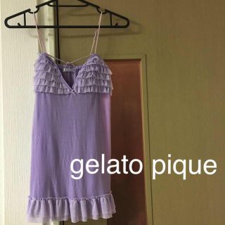 ジェラートピケ(gelato pique)の中古品【ジェラートピケ】キャミソール(ルームウェア)