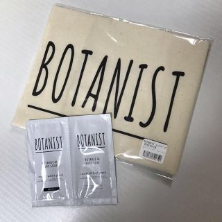 ボタニスト(BOTANIST)のコットンバック/ボディソープ2種/トリートメント(エコバッグ)