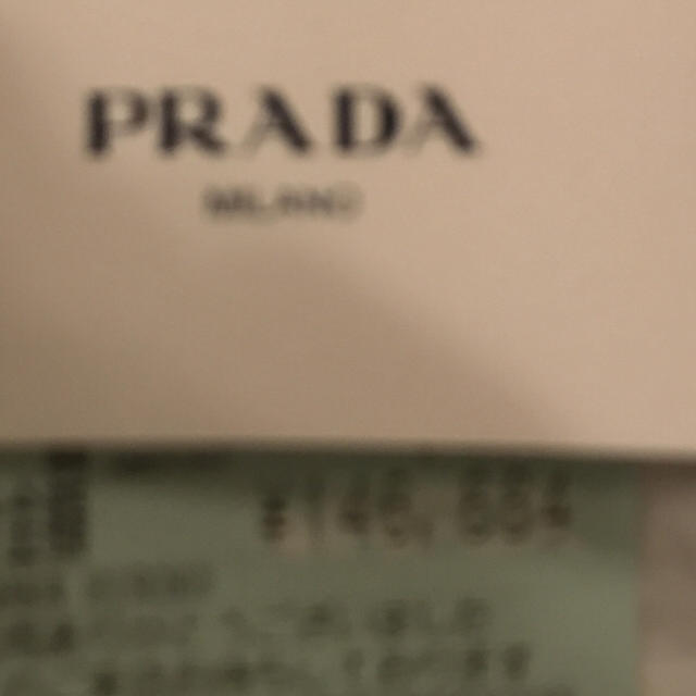 PRADAクラッチバッグ希少品