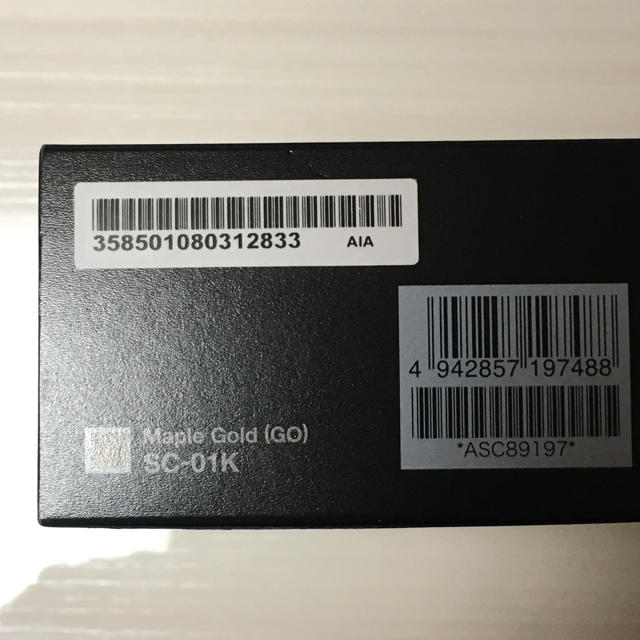 SAMSUNG(サムスン)の【新品未使用】docomo Galaxy note8 SC-01K ゴールド  スマホ/家電/カメラのスマートフォン/携帯電話(スマートフォン本体)の商品写真