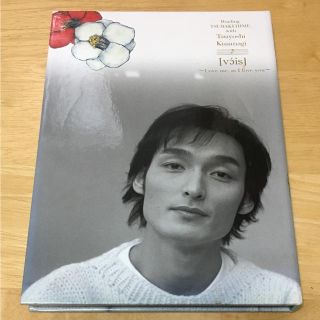 カドカワショテン(角川書店)のSMAP 草彅剛 朗読CD付 椿姫 〜私が愛するほどに私を愛して〜(アイドルグッズ)