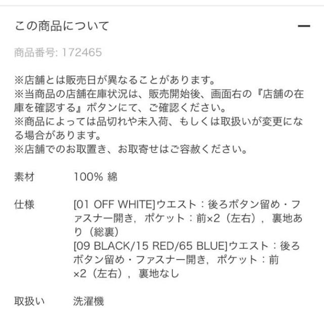 LEMAIRE(ルメール)の黒61 ユニクロ ルメール シアサッカー フレアスカート 新品未使用 タグ付  レディースのスカート(ひざ丈スカート)の商品写真