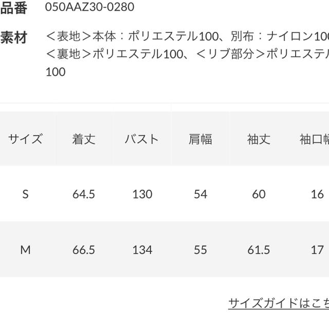 RODEO CROWNS(ロデオクラウンズ)のRODEO CROWNSボアMA-1 レディースのジャケット/アウター(ブルゾン)の商品写真