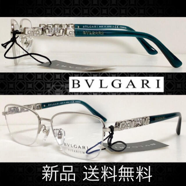 BVLGARI ブルガリ メガネ フレーム BV2188BD 102 シルバー | フリマアプリ ラクマ