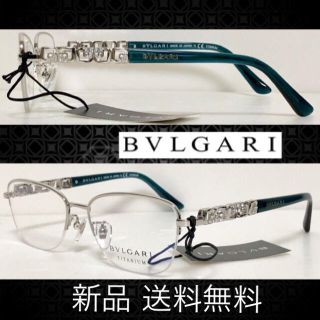 ブルガリ(BVLGARI)のBVLGARI ブルガリ メガネ フレーム BV2188BD 102 シルバー(サングラス/メガネ)