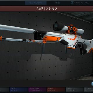 Csgo Awp アシモフの通販 ラクマ