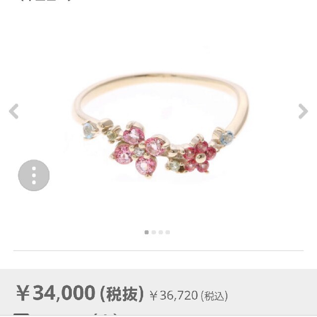 Samantha Tiara - サマンサティアラ colorful flower ring 💍 の通販 by まゅ's shop｜サマンサ