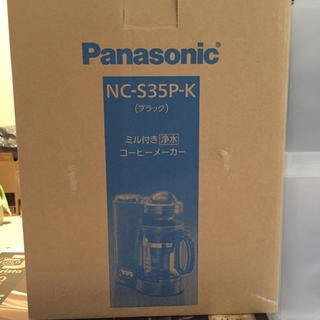 パナソニック(Panasonic)のパナソニック コーヒーメーカー✨(コーヒーメーカー)