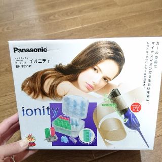 パナソニック(Panasonic)のPanasonic イオニティ ホットカーラー(カーラー(マジック/スポンジ))