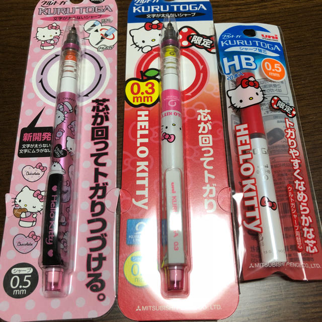 ハローキティ 可愛い ハローキティ クルトガセット おまけ付 0 5mmと0 3mm 替芯 の通販 By きのこの山 S Shop ハローキティならラクマ