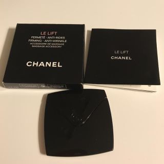 シャネル(CHANEL)のCHANEL シャネル マッサージツール(フェイスローラー/小物)