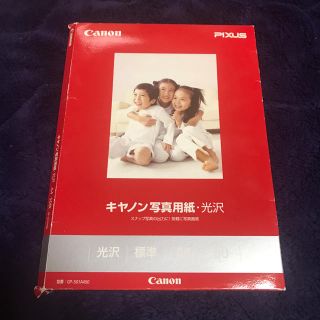 キヤノン(Canon)のキヤノン写真用紙・光沢 A4 50枚中40枚 品番GP-501A450(その他)