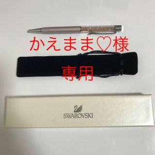 スワロフスキー(SWAROVSKI)のスワロフスキーのボールペン(ペン/マーカー)