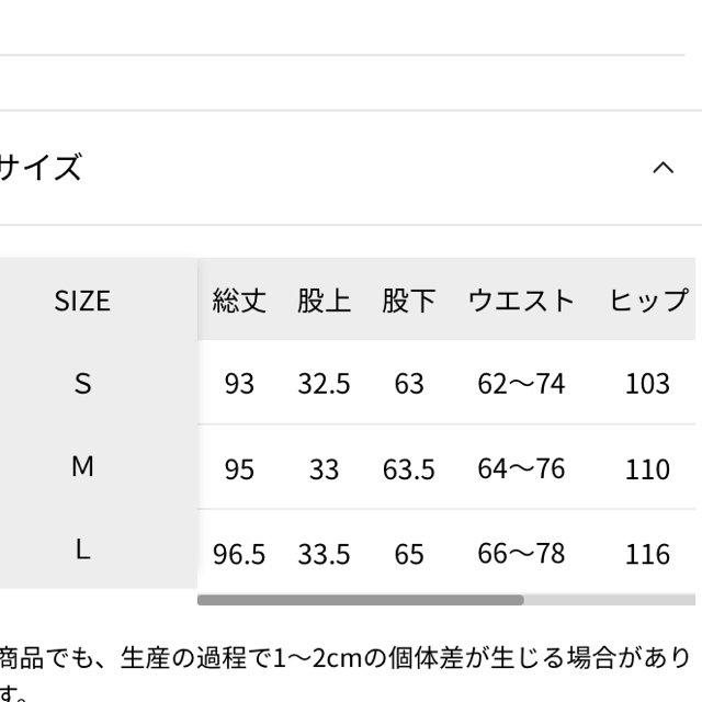 【日々アイテム】CRピーチタックワイドパンツ(ベージュ)