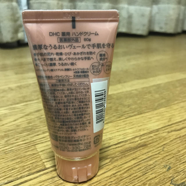 DHC(ディーエイチシー)のDHC 薬用ハンドクリーム コスメ/美容のボディケア(ハンドクリーム)の商品写真