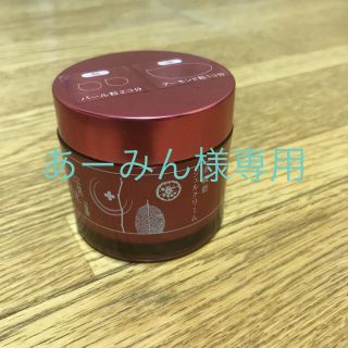 ソウカモッカ(草花木果)の⭐️値下げ⭐️草花木果 多機能ジェルクリーム(その他)