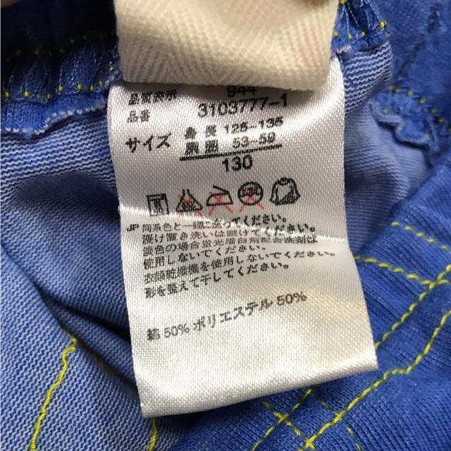 Skip Land(スキップランド)の専用）USED(^^)レモールSkipLand＊レギンススパッツ赤青2枚＊130 キッズ/ベビー/マタニティのキッズ服男の子用(90cm~)(パンツ/スパッツ)の商品写真