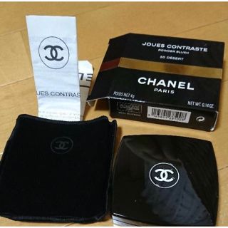 シャネル(CHANEL)のCHANEL チーク(チーク)