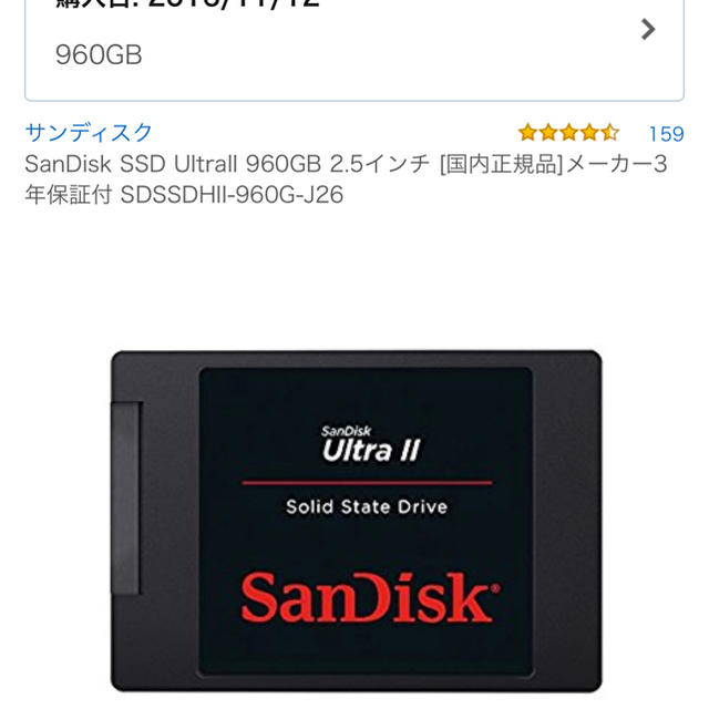 PlayStation4 pro ブラック SSD変更済み おまけ付き